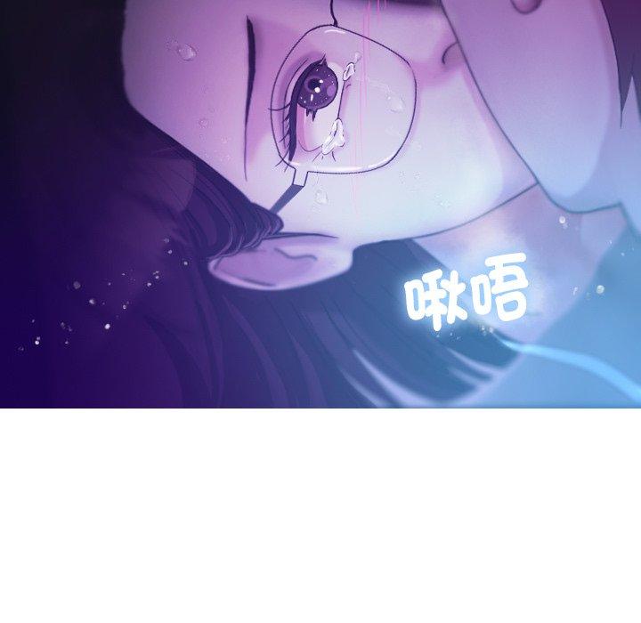 寄生教授家 第 6 話 第49页
