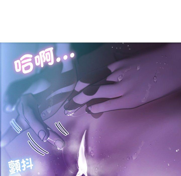 寄生教授家 第 6 話 第50页