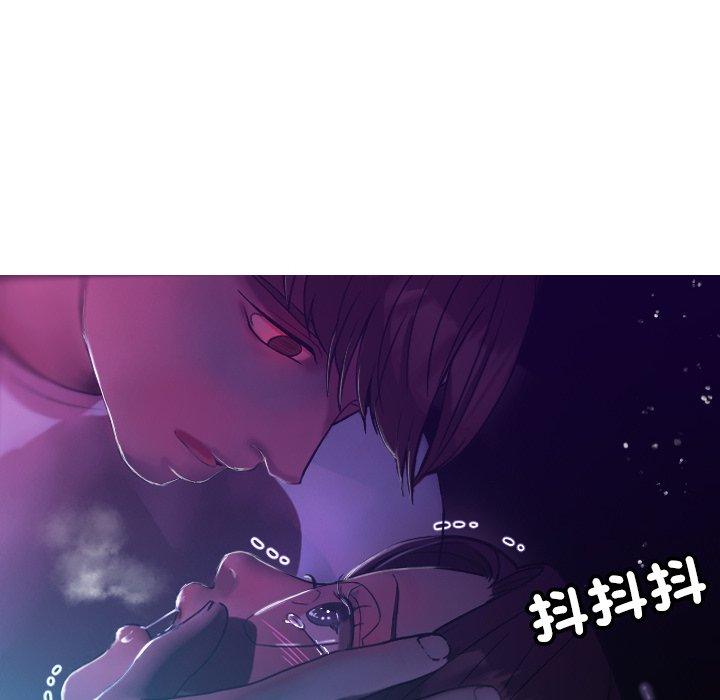寄生教授家 第 6 話 第44页