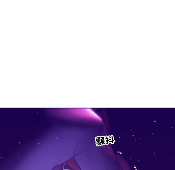 寄生教授家 第 6 話 第55页