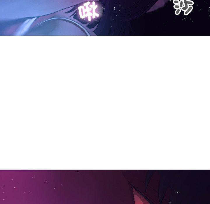 寄生教授家 第 6 話 第53页
