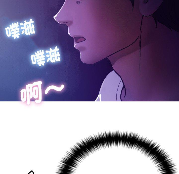 寄生教授家 第 6 話 第17页