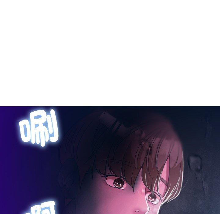 寄生教授家 第 6 話 第28页