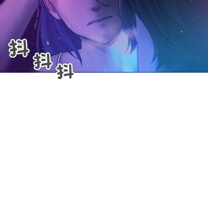 寄生教授家 第 6 話 第83页