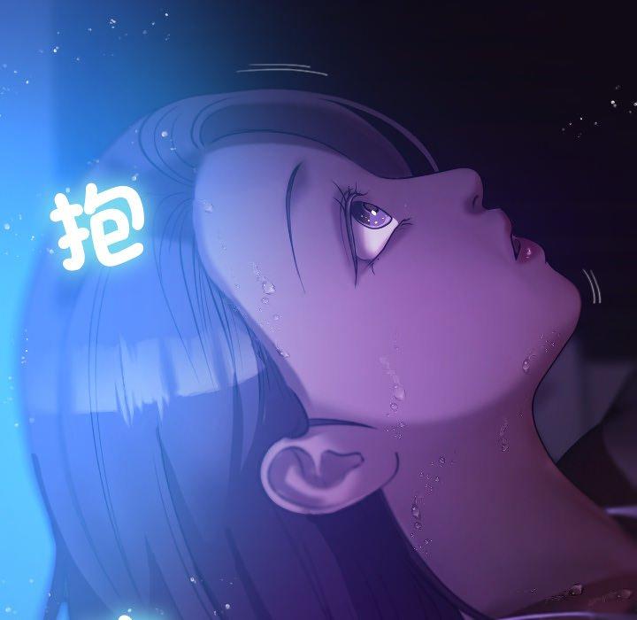 寄生教授家 第 7 話 第28页