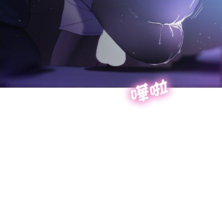 寄生教授家 第 7 話 第47页