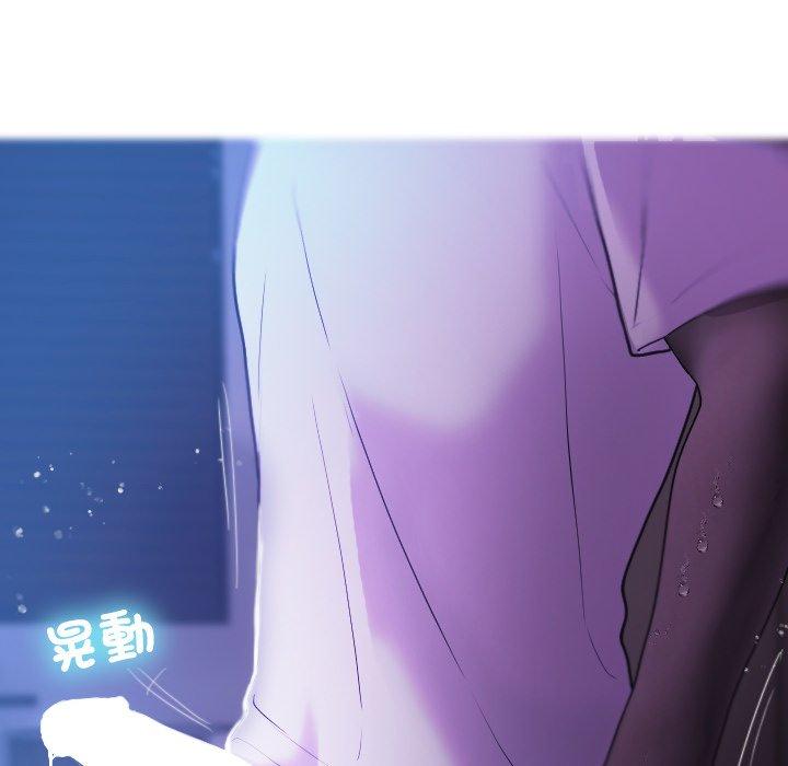 寄生教授家 第 7 話 第73页