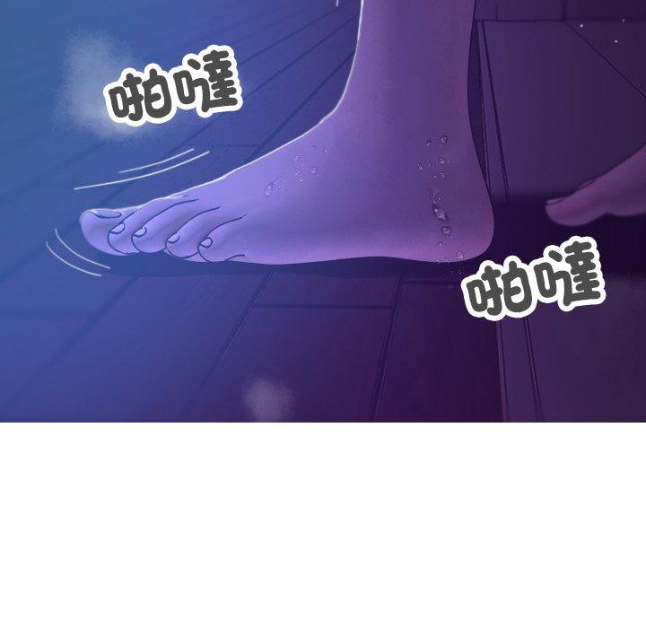 寄生教授家 第 7 話 第72页