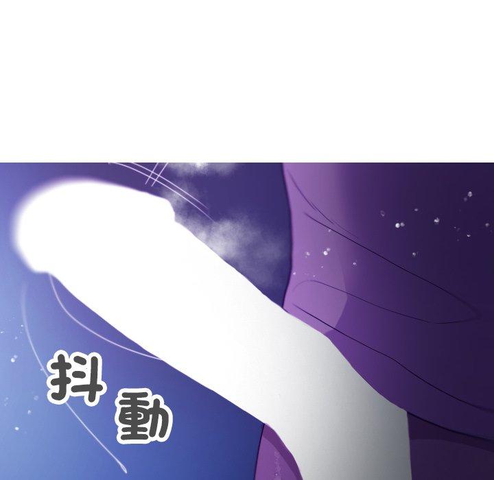 寄生教授家 第 7 話 第89页