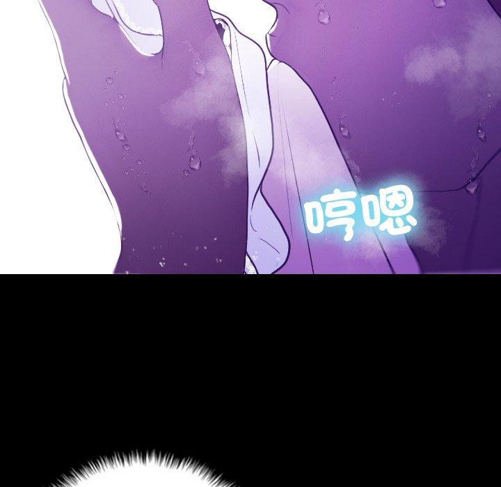 寄生教授家 第 7 話 第134页