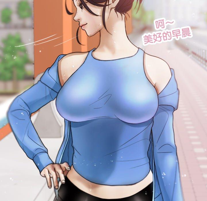 寄生教授家 第 8 話 第104页