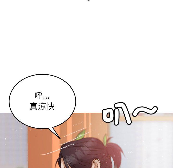 寄生教授家 第 8 話 第103页
