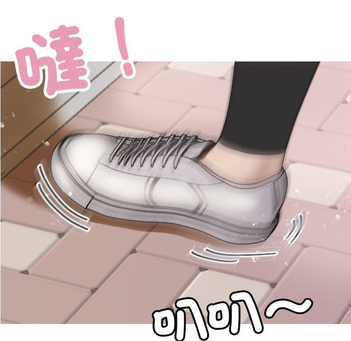 寄生教授家 第 8 話 第102页