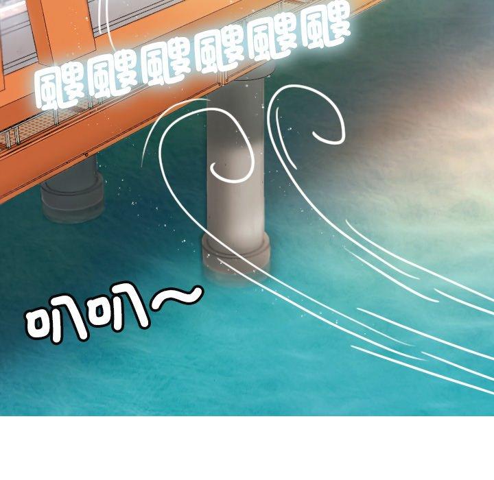 寄生教授家 第 8 話 第106页