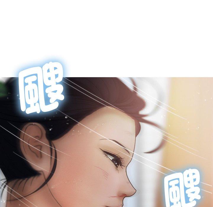 寄生教授家 第 8 話 第114页