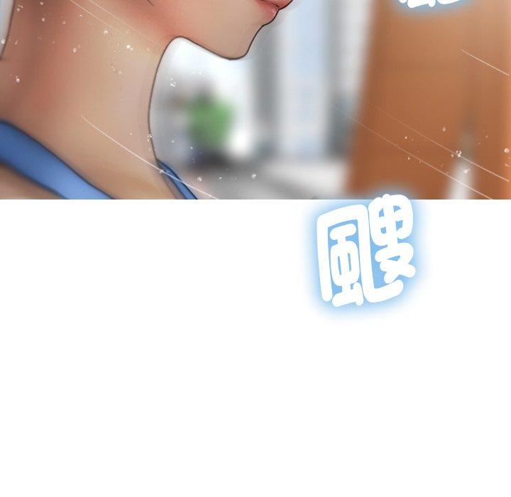 寄生教授家 第 8 話 第115页