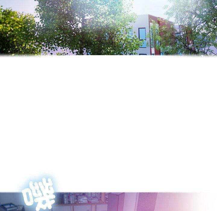寄生教授家 第 8 話 第7页