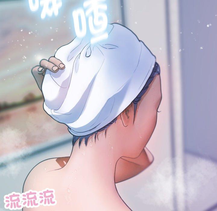 寄生教授家 第 8 話 第14页