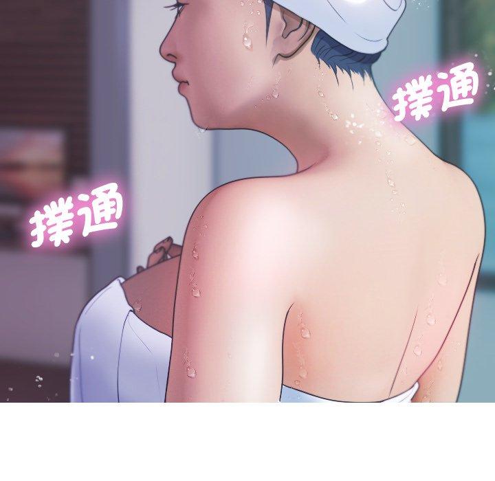 寄生教授家 第 8 話 第23页