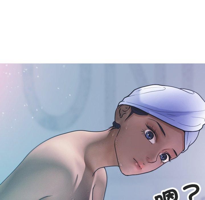 寄生教授家 第 8 話 第34页