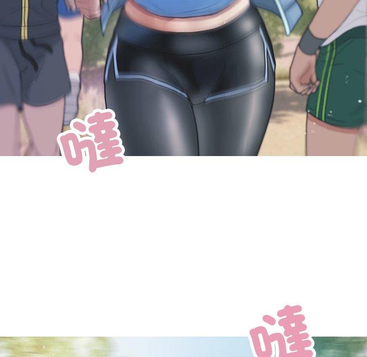 寄生教授家 第 8 話 第46页