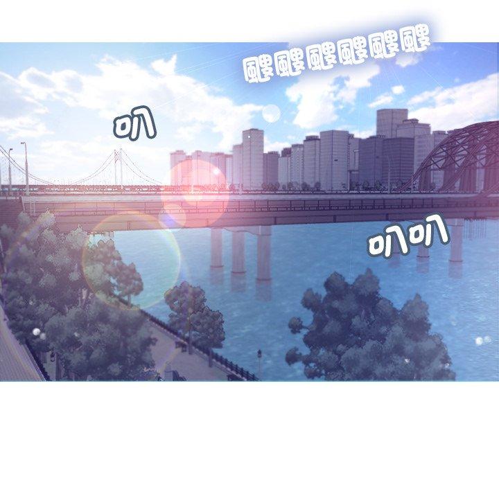 寄生教授家 第 8 話 第40页