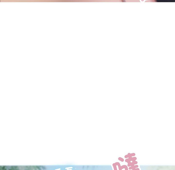 寄生教授家 第 8 話 第44页