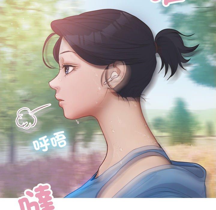 寄生教授家 第 8 話 第47页