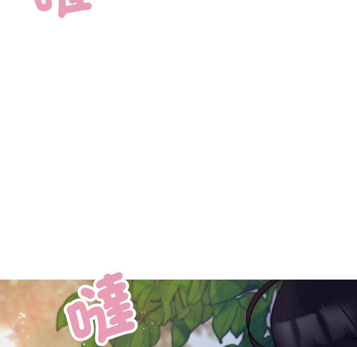 寄生教授家 第 8 話 第48页