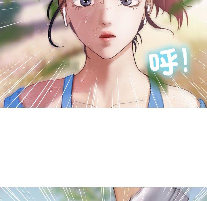 寄生教授家 第 8 話 第53页