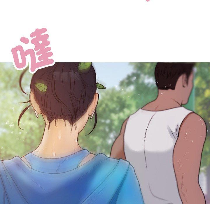 寄生教授家 第 8 話 第61页