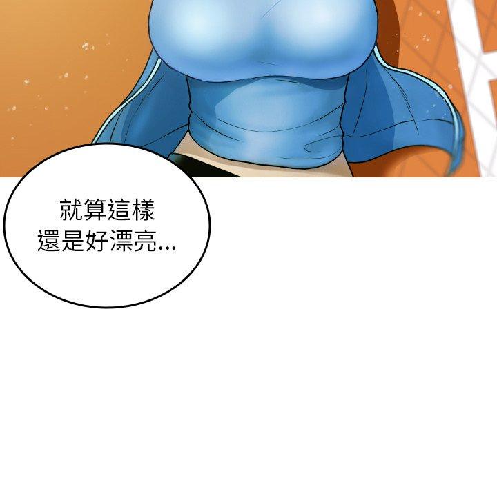 寄生教授家 第 8 話 第88页