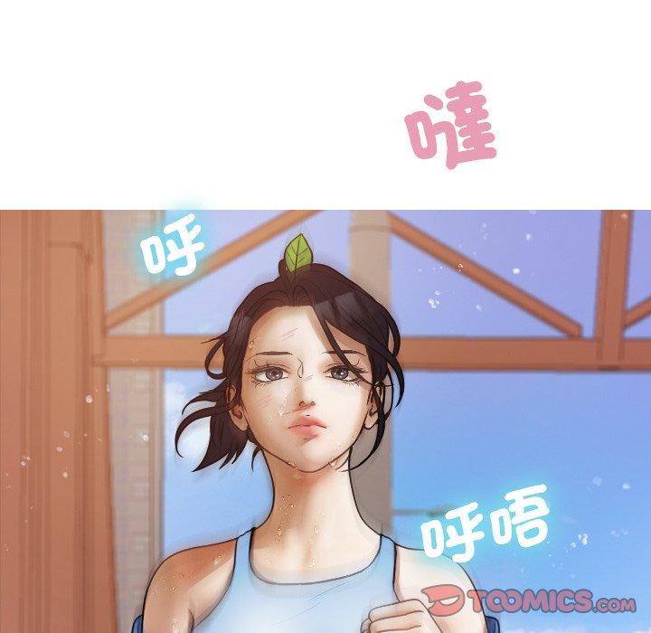 寄生教授家 第 8 話 第99页