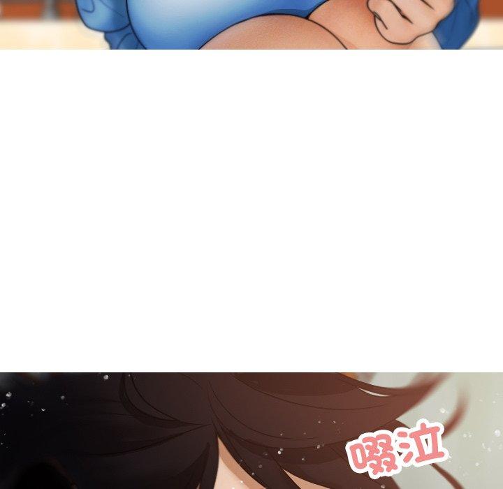 寄生教授家 第 8 話 第126页