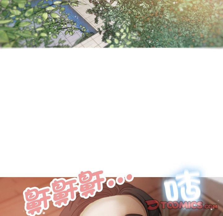 寄生教授家 第 8 話 第135页