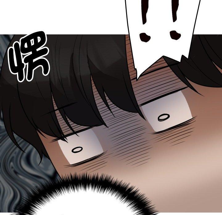 寄生教授家 第 9 話 第20页