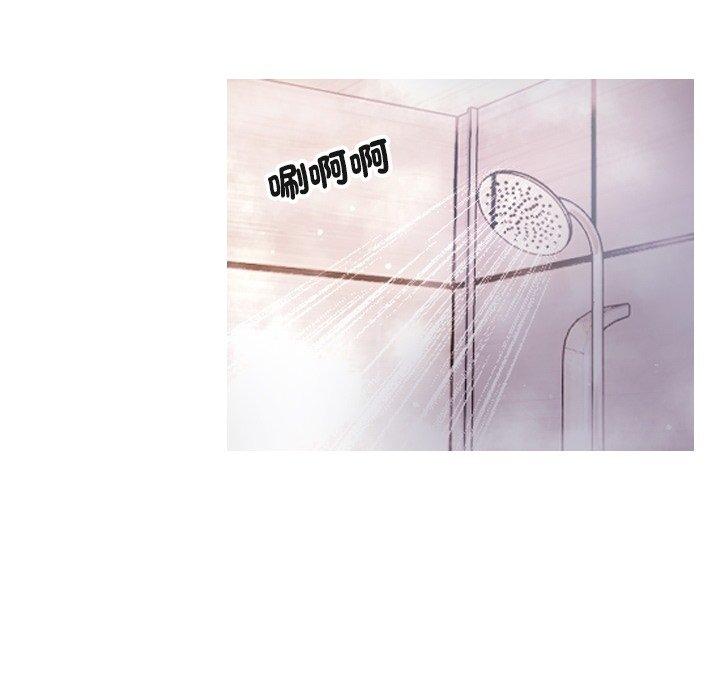 寄生教授家 第 9 話 第43页