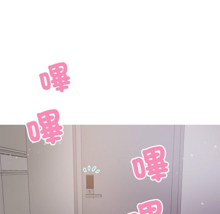 寄生教授家 第 9 話 第47页