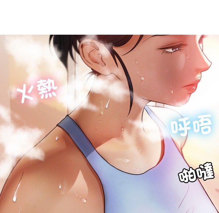 寄生教授家 第 9 話 第55页