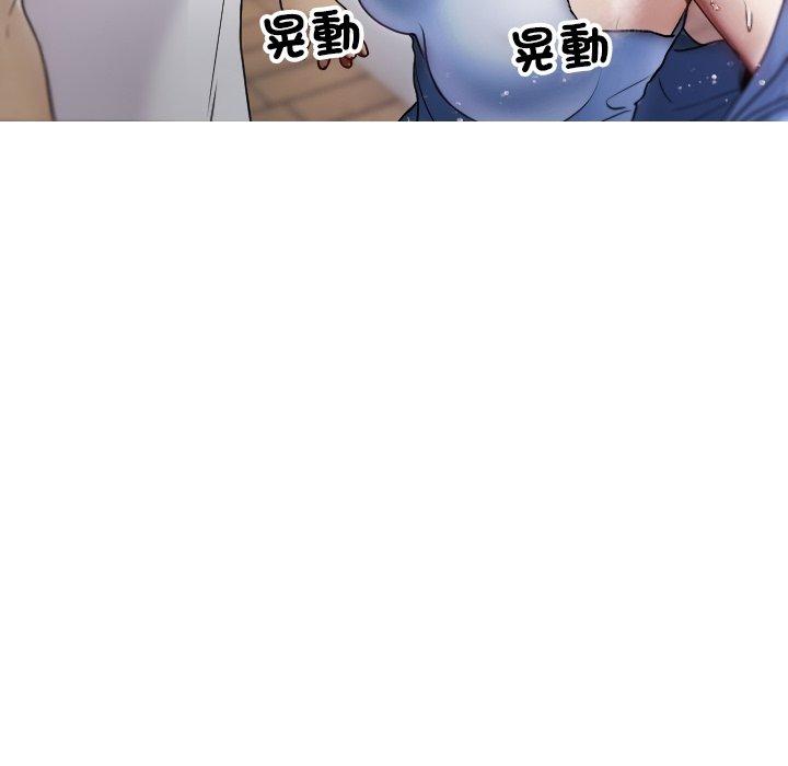 寄生教授家 第 9 話 第54页
