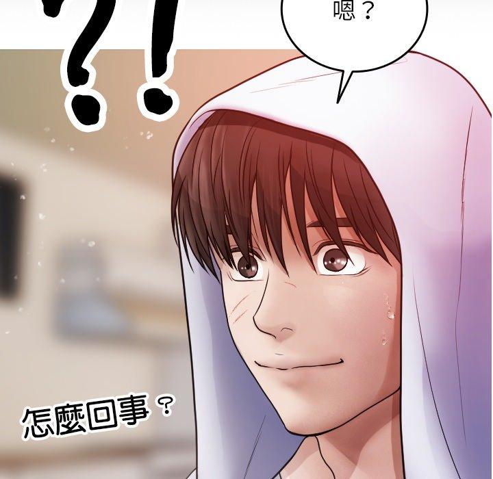 寄生教授家 第 9 話 第65页