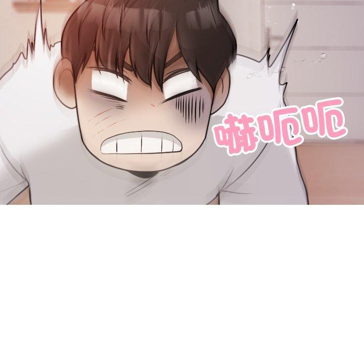 寄生教授家 第 9 話 第79页