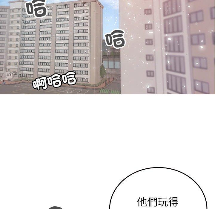 寄生教授家 第 9 話 第88页