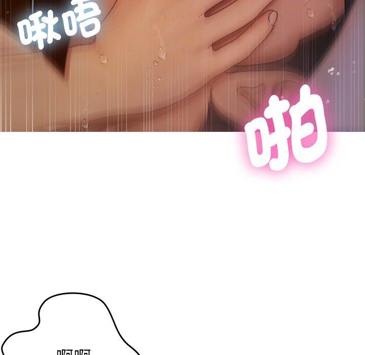 寄生教授家 第 9 話 第153页