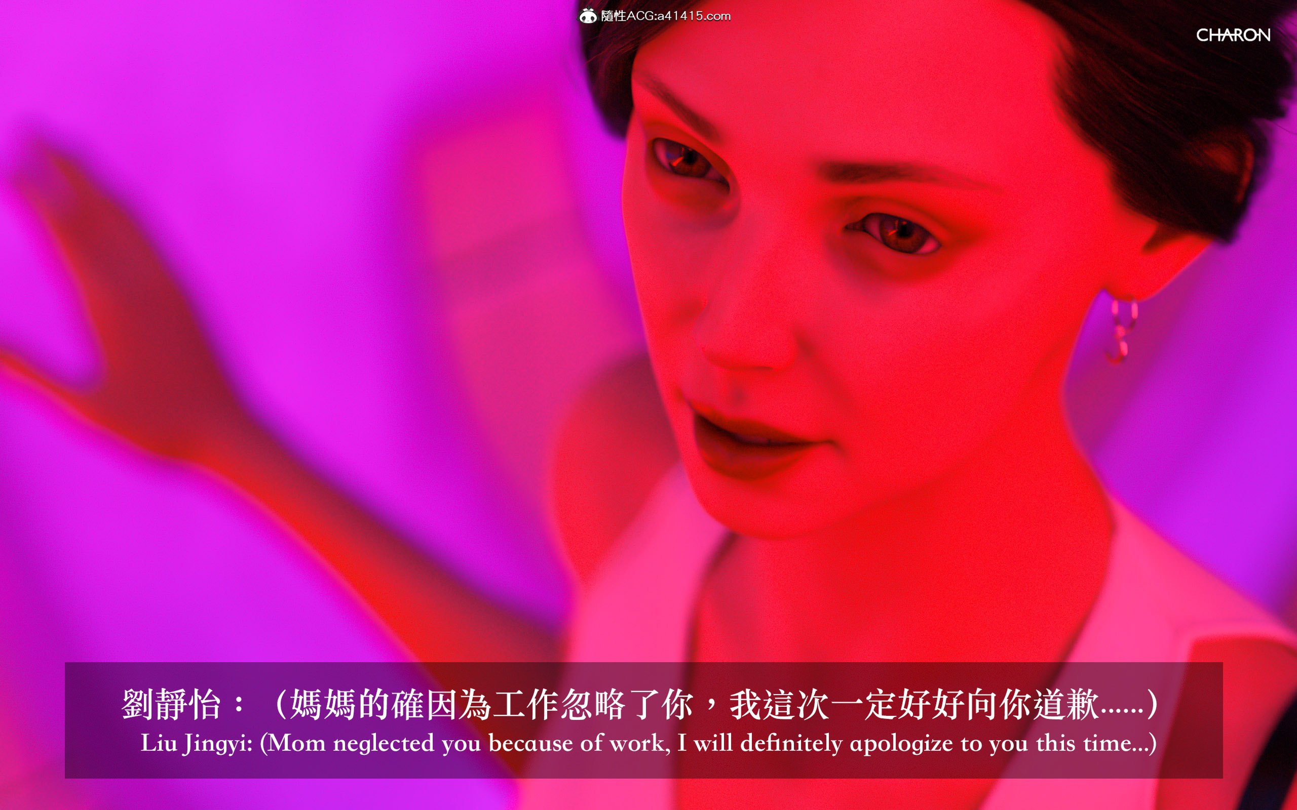 狩獵：雙生花 第1章 第5页