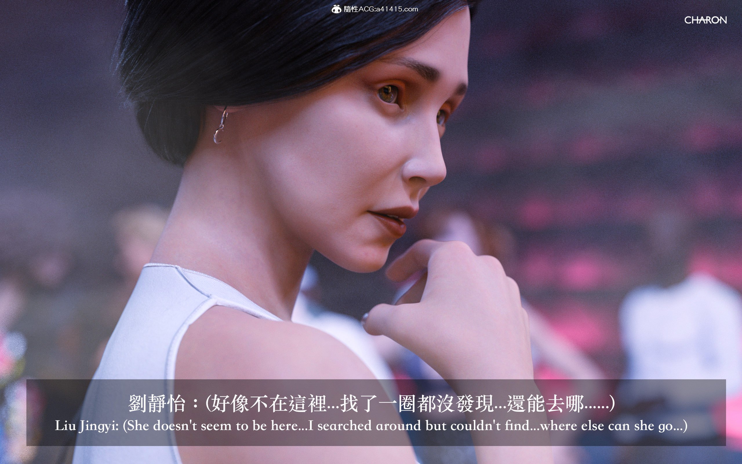 狩獵：雙生花 第1章 第11页
