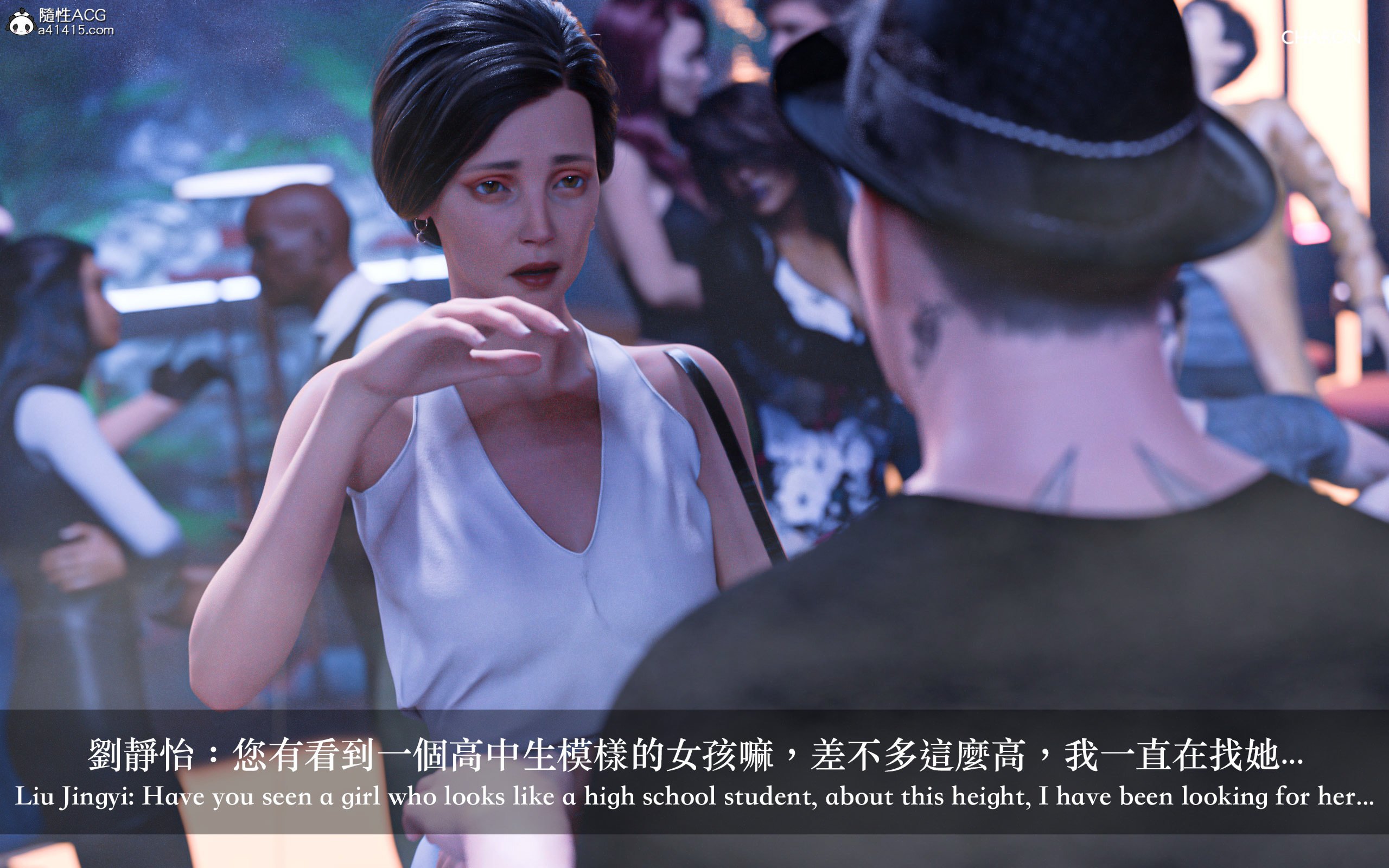狩獵：雙生花 第1章 第15页