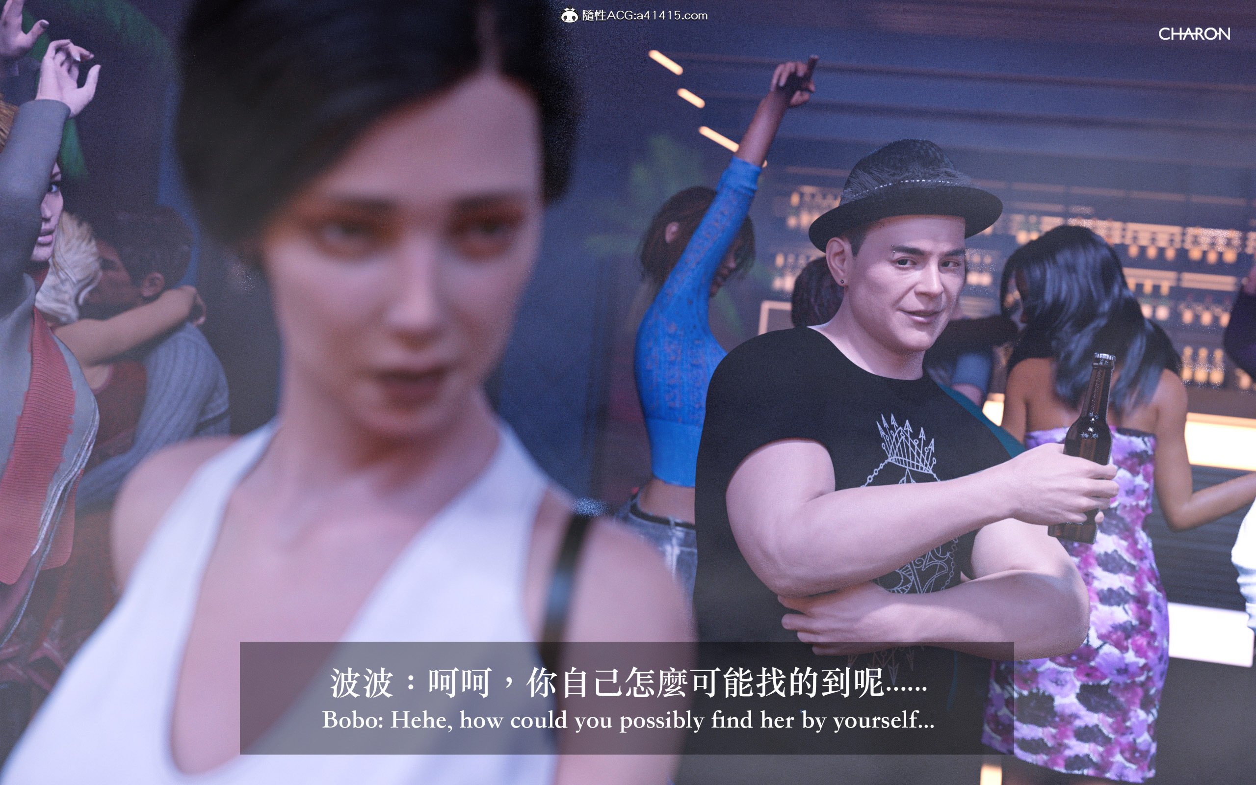 狩獵：雙生花 第2章 第2页