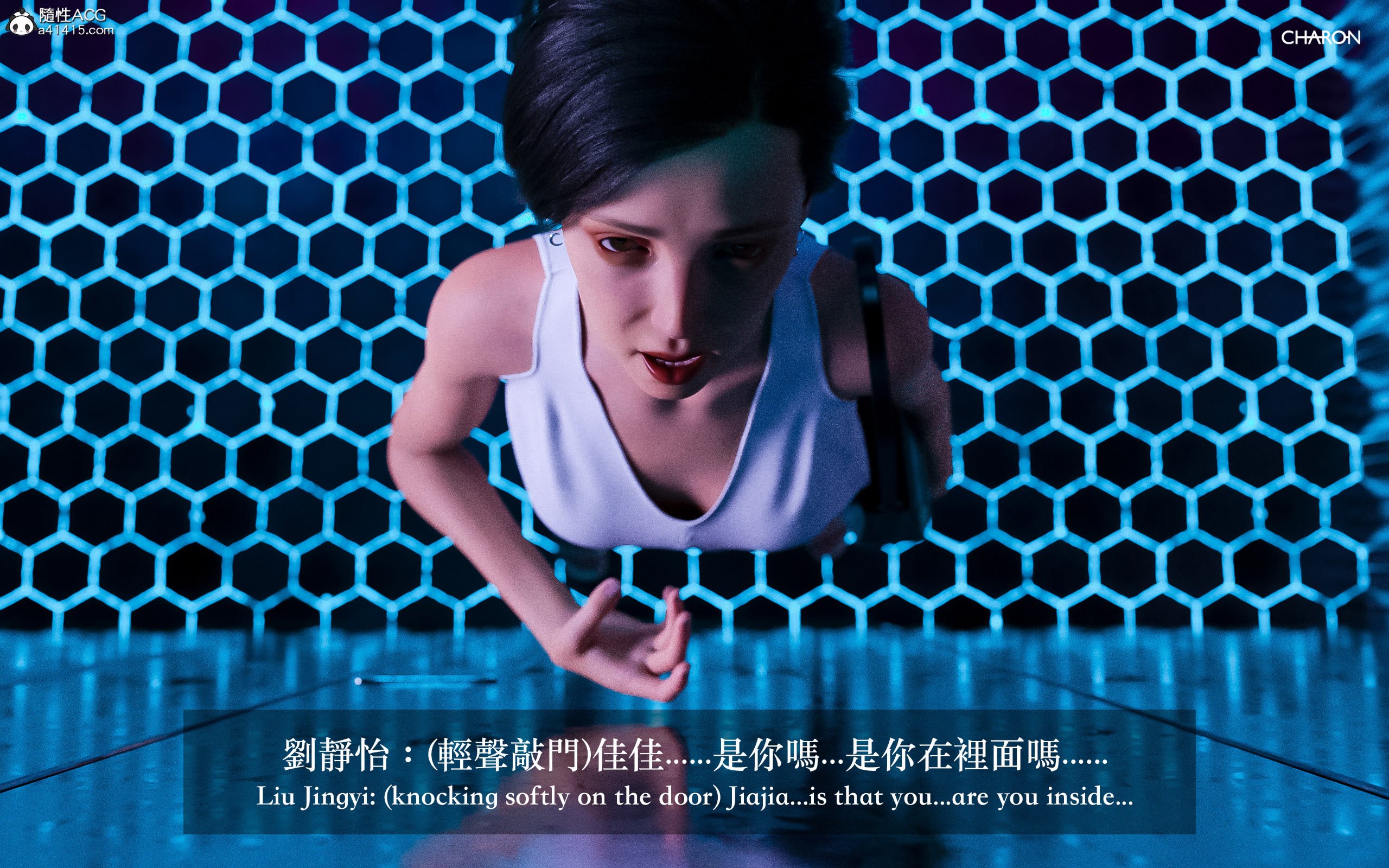 狩獵：雙生花 第2章 第8页