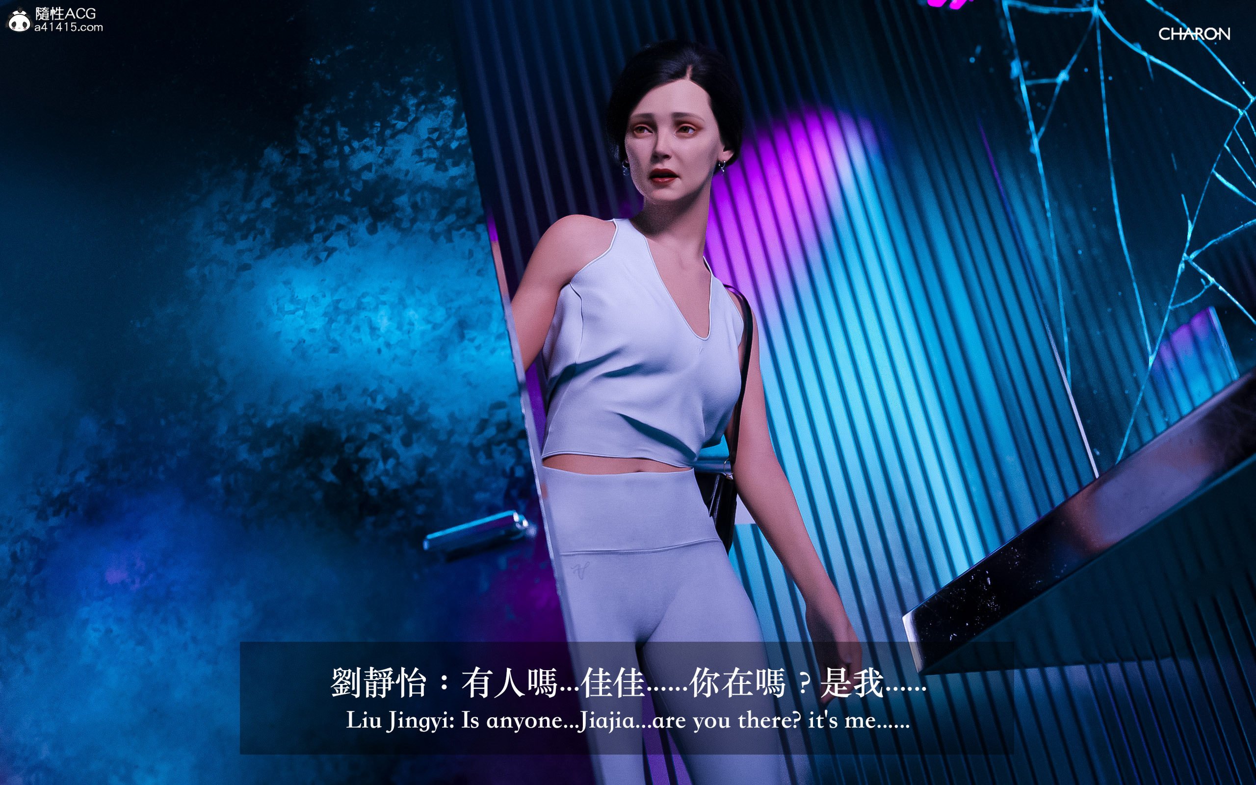 狩獵：雙生花 第2章 第4页